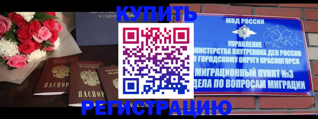 регистрация для дет. сада в Кондопоге