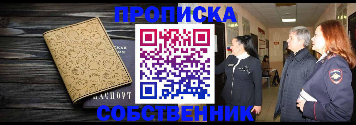 регистрация для дет. сада в Кондопоге